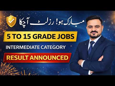 Result Announced | Intermediate Category | 5TO15 Grade test