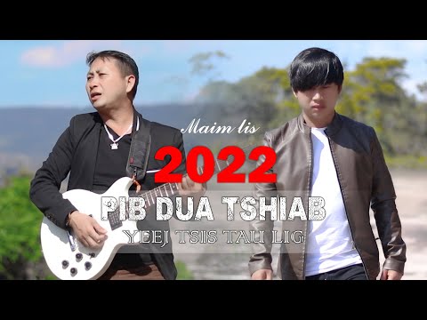 Maim Lis - Pib Dua Tshiab Yeej Tsis Tau Lig ( Nkauj Tawm Tshiab 2022 )