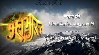 Download lagu Lagu mahabharata||Lirik dan terjemahan mp3