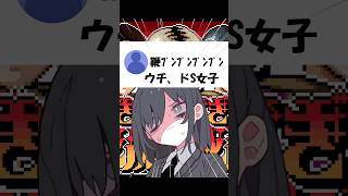 【替え歌】好きすぎて滅！ 性癖編#shorts #歌ってみた #替え歌 #好きすぎて滅 #びじぱと