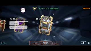 絆エイキチのWR「僕のだぞ！By月山」【war robots】