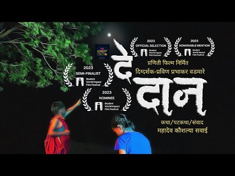 Pravin Wadmare portfolio video5