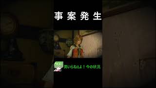 【#濡鴉ノ巫女 】怖いの見過ぎて欲望に正直になる男