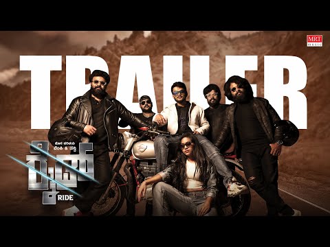 Ride Official Trailer [4K] | Venkatesh Gowda, Thanvi, Neeraj | Sendil Kumar | Bhanuteja