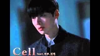 MC Meta -  Cell [Blood OST part.4](rus.subs)