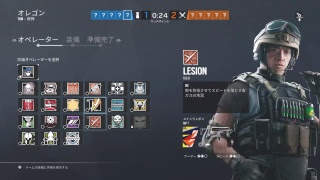 R6S　荒らしてみた