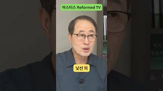 낯선 의