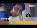 Tabe Tai Hoke Romance In The House Scene Swastika Mukherjee Joy Sengupta Samadarshi Dutta