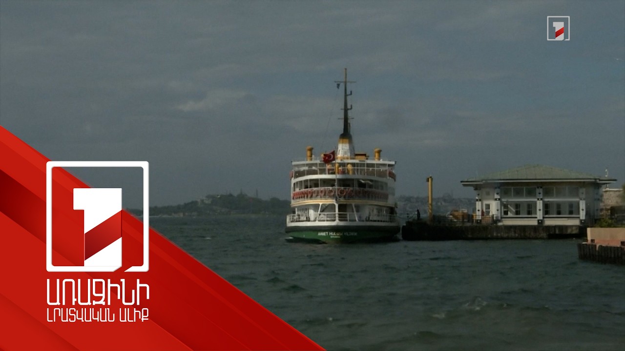 Հայաստանին հաջողվել է շրջանցել Իրանի իրավիճակով պայմանավորված տնտեսական շոկը