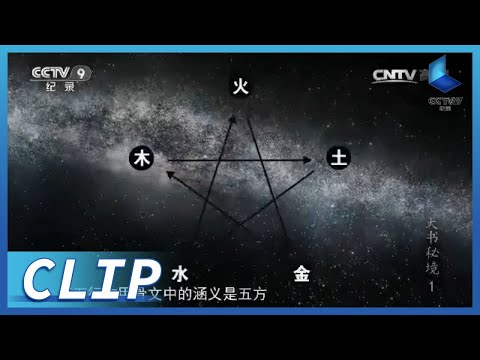 陰陽五行護身符哪裡求