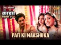 Pati Ki Maashuka Crime Files FULL EPISODE Ravi Kishan Ishara TV