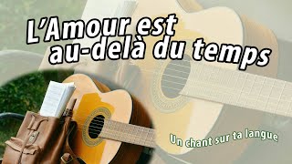 L&#39;AMOUR EST AU-DELA DU TEMPS 329,62Hz