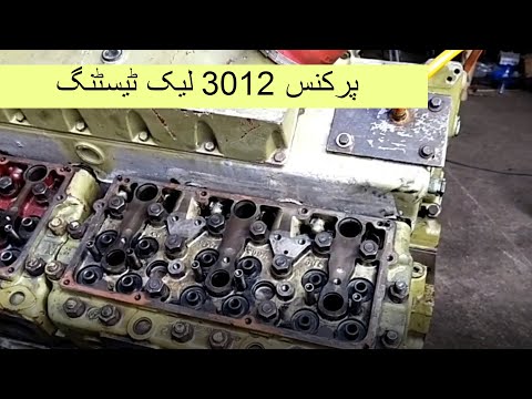 Perkins 3012 Leak Testing - NBAE