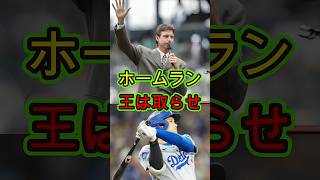 大谷翔平の量産体制にレジェンドが言葉を失う