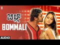 Bommali Song | Billa Telugu Movie | Prabhas,Anushka | Mani Sharma | Ramajogayya Sastry | Telugu Song