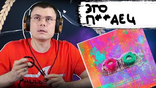 Медиа рецензия