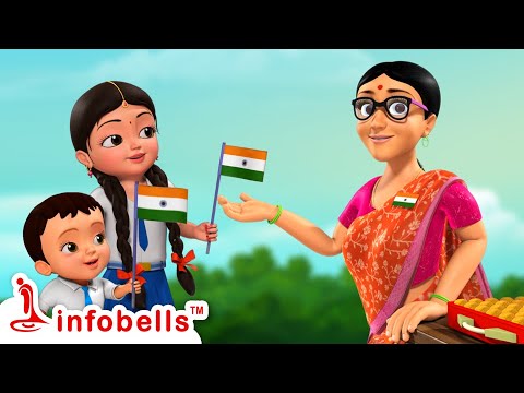 Svatantrya Dinotsava Vedukalu - Chinnu, Chitti and Pappu | Telugu Rhymes & Cartoons | Infobells