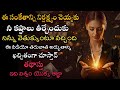 Universe Gives Some Vibrations For You Law Of Attraction