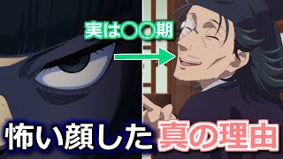 [閒聊] 藥師少女的獨語  貓貓vs羅漢 反抗期？