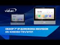 Hikvision DS-KH8350-WTE1 - відео