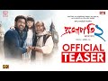 Projapati 2 Official Teaser Mithun C Dev Avijit Senn BengalTalkies This Christmas