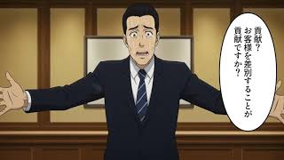 漫画 ボロ服のおばあさんを 臭い と銀行が追放 正体判明で全員凍りつく  スカッと