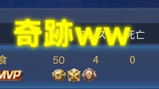 【荒野行動】新レジャーでまさかの奇跡ｗｗｗｗ