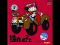 Hang On The Box Yellow Banana FULL ALBUM
