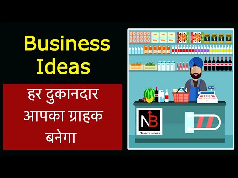 Carry Bags Business | Naya Business