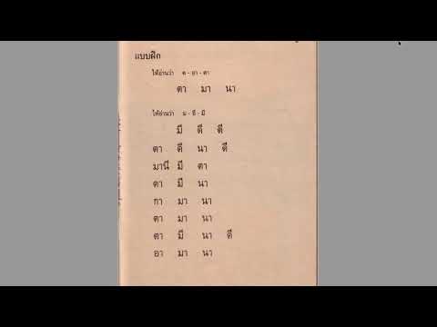 คลิกเพื่อดูคลิปวิดีโอ