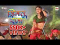 Shingalu Rama Song Bharati Madhavi Mangesh Kangane Santosh Mulekar Umbrella Marathi Movie