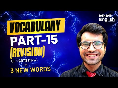 VOCABULARY PART 15 (REVISION) || + BRAINWAVE,FRISK,SAFEKEEP || BY AMAN MASKEEN || LET'S TALK ENGLISH