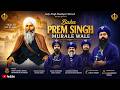 Baba Prem Singh Murale Wale Official Video Garja Singh Manakpur Shareef Punjabi Devotional