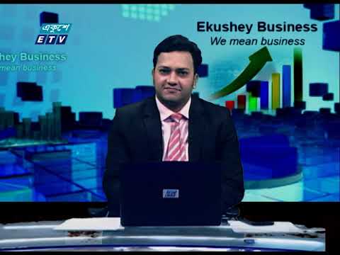 Ekushey Business || কেএসএম মোস্তাফিজুর রহমান-এমডি, ন্যাশনাল এগ্রিকেয়ার গ্রুপ