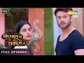 Abhay Gaya Sharddha Ke Khilaf | Kismat Ki Lakiron Se | Tv Latest Episode 529 | Hindi Tv Serial