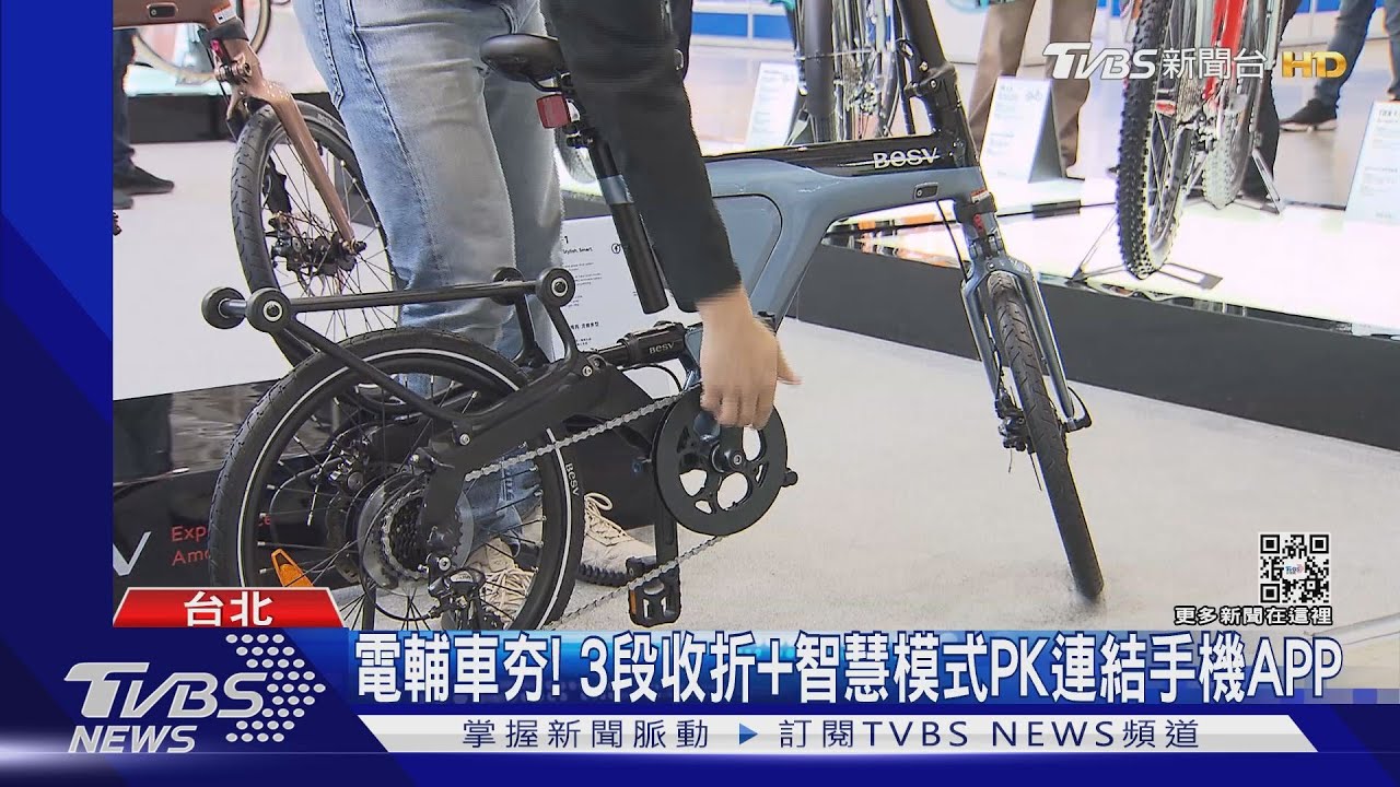 電動輔助自行車使用增 「城市、通勤款」最賣