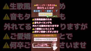 【#修正無し #一発録り で】 #エルフ / #ado 【 #歌ってみた 】リクエストありがとうございました♡♡ #shorts #short #cover #歌い手