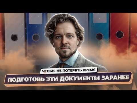 Відео прев'ю