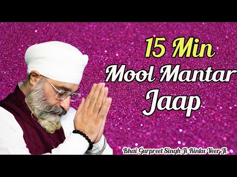 15 Min Mool Mantar Jaap Bhai Gurpreet Singh Ji Rinku Veer Ji | Mool Mantar Jaap