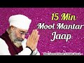 15 Min Mool Mantar Jaap Bhai Gurpreet Singh Ji Rinku Veer Ji Mool Mantar Jaap