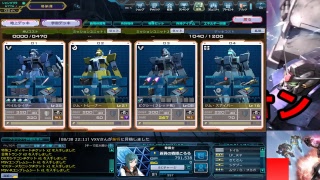 ころろのガンオン　テスト配信