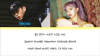 Hanhae (한해)  - 보는 눈 (eyes) feat. Hani (하니) of EXID (Color Coded Han/Rom/Eng lyrics) | by Marc