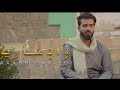 WAADH SARIEO SONG ISHFAQ KAWA UMI A FEEM BROTHERS PRODUCTION ASHRAF FAYAZ Mir Ishfaq 72