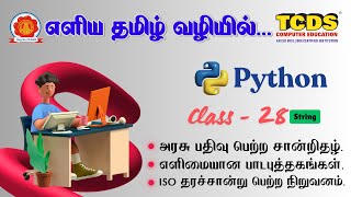 Download the video "Python Unicode Strings Explained | Complete Guide | Class 28 | TCDS Computer Education"