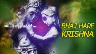 BHAJ HARE KRISHNA- JAGJIT SINGH | Krishna Jaap | Times Music Spiritual