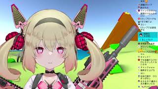 ばちこりウインク+Eカップで赦しを乞う息根とめる【2022/05/05】
