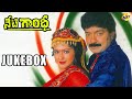 Jukebox Video Song Neeti Gandhi Telugu Movie Jukebox Songs Rajasekhar Raasi TVNXT Music