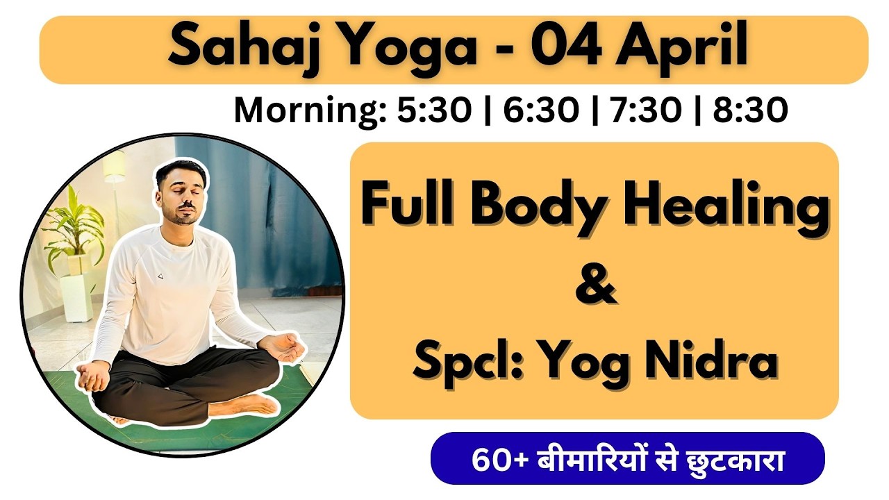 Subhash Yogakro -Full Body Healing & Yog Nidra- 4 April - Sahaj Yoga - Evening- Live Yoga Live