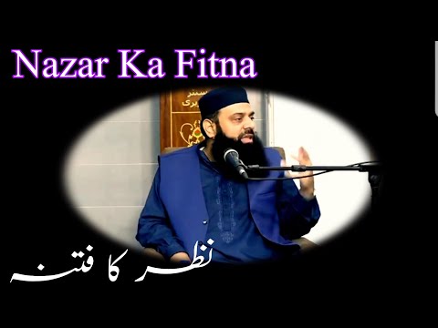 Molana Hisham Elahi Bayan | Nazar Ka Fitna | Molana Hisham Zaheer | {Subtitle}English