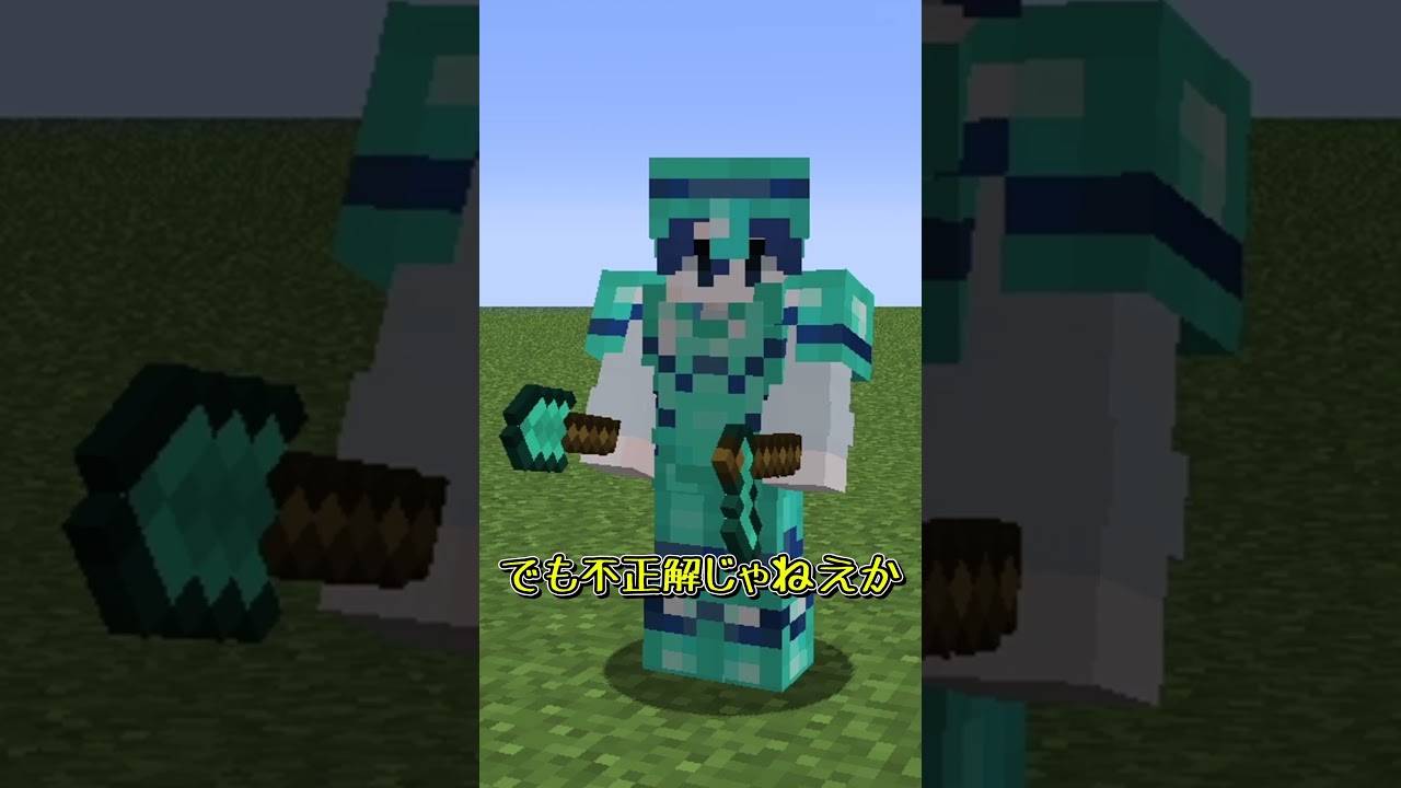 マイクラで一番使い道が多いアイテムって？③ #ゆっくり実況  #マイクラ #検証